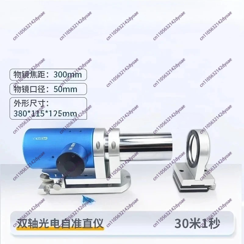 Suitable for10M Guide Rail Straightness Parallel  Angle High  Photoelectric Autocollimator