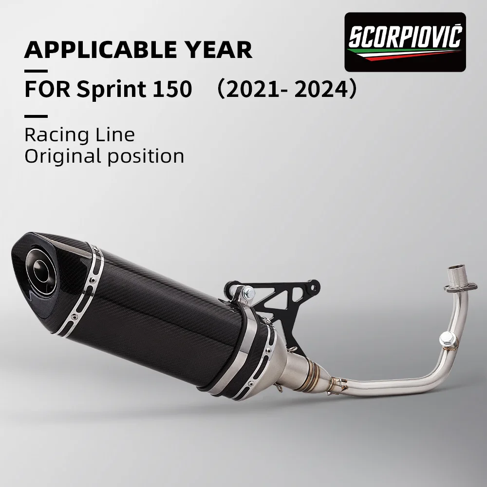470MM Escape Tail Connection Sprint 150 Front Exhaust Header Manifold Pipe Fit Full Exhaust System 2021-2024
