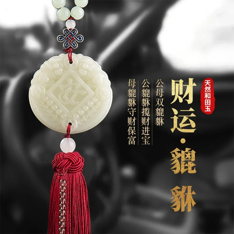 Crystal Automobile Hanging Ornament Gourd Pixiu Car Decoration Creative Tassel Car Pendant Ornament Car Interior Supplies