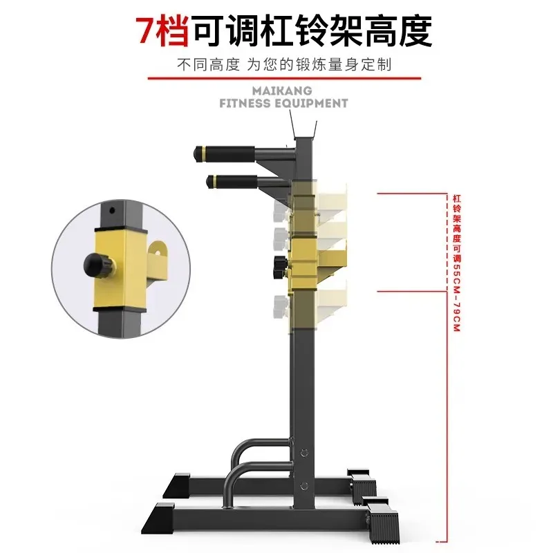 Multifunctional Adjustable Squat Rack Barbell Stand Home Indoor Bench Press Dip Parallel Bar Weightlifting Strength Training
