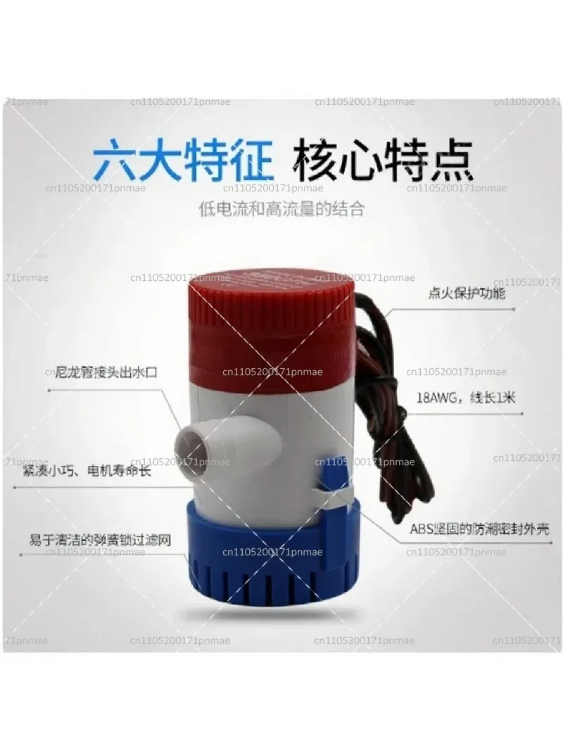 12V 24V 1100GPH Submersible Bilge Pump Bottom Suction Water Pump for Boat Yacht