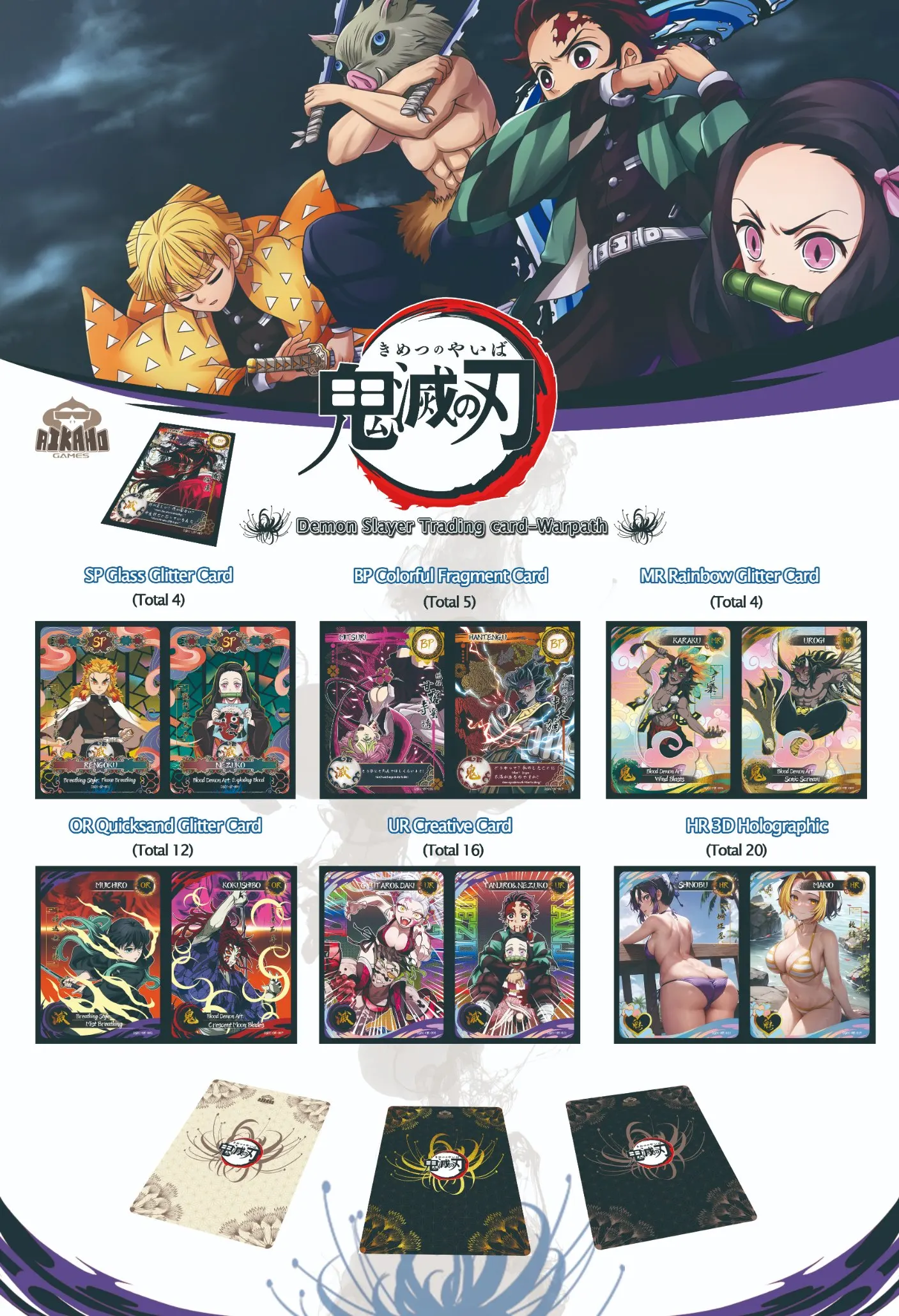 Aikaho demon slayer Trading Card booster box Anime Figures Hobby Collection TCG Tanjiro cards Nezuko