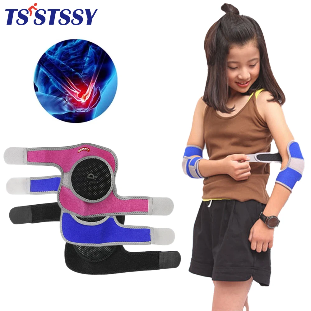 2PCS Sports Adjustable Kids Elbow Brace Non-slip Arm Protector Elbow Wrap Pads for Children Football Volleyball Cycling Dance