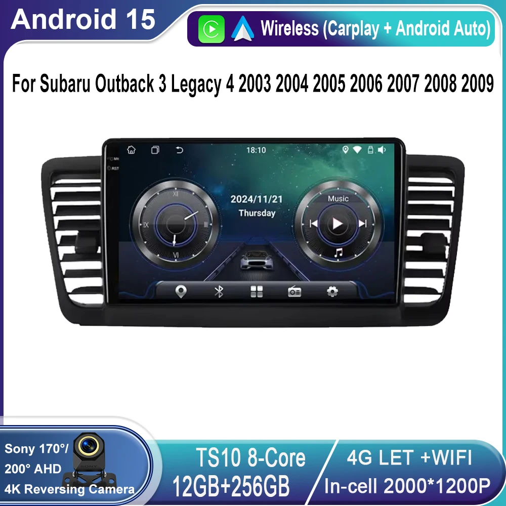 أندرويد 15 راديو السيارة Carplay الوسائط المتعددة لسوبارو Outback 3 ليجاسي 4 2003 2004 2005 2006 2007 2008 2009 الملاحة نظام تحديد المواقع ستيريو #2