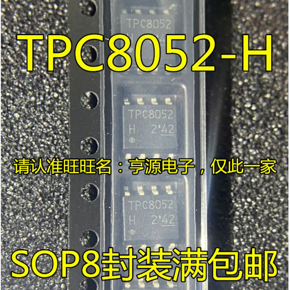 Relé de potência TPC8052-H TPC8052