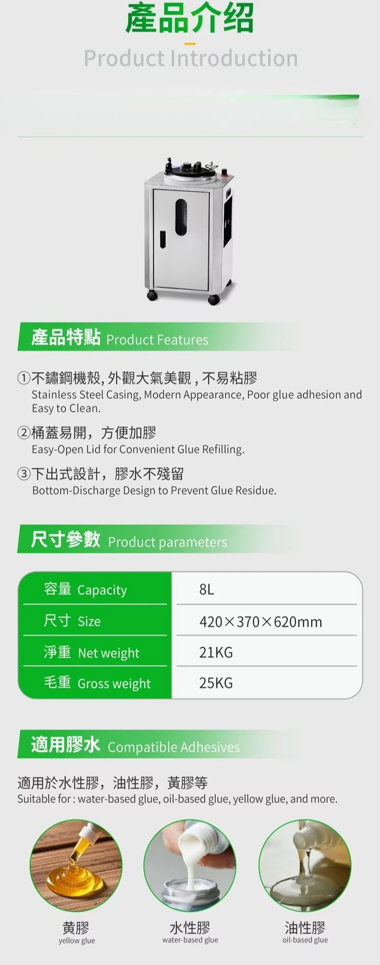 Maszyna do produkcji obuwia Wysokowydajna maszyna do klejenia i cementowania