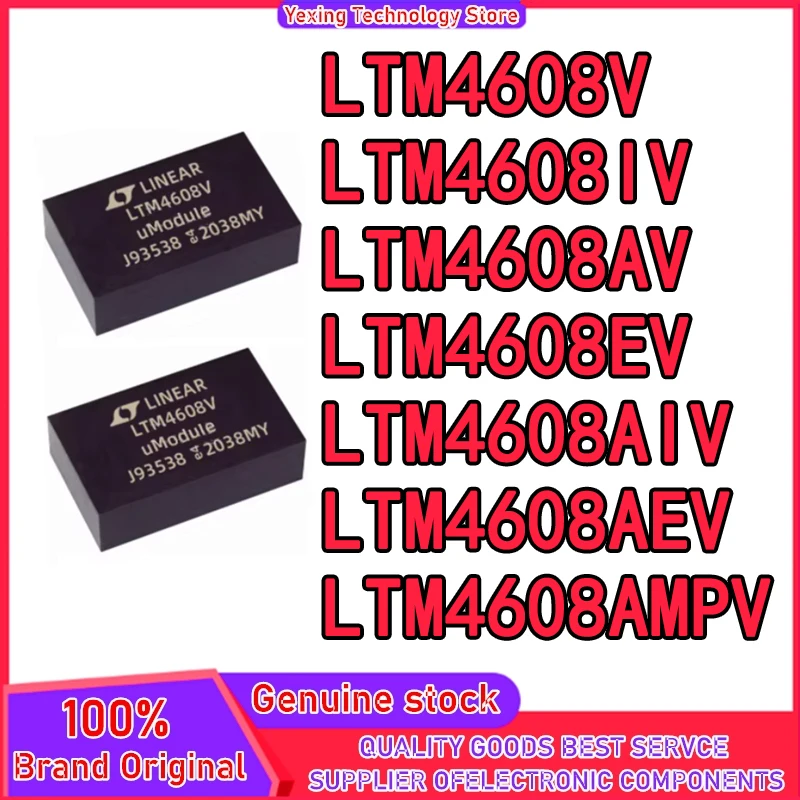 

LTM4608V LTM4608IV LTM4608AV LTM4608EV LTM4608AIV LTM4608AEV LTM4608AMPV LGA-68 Микросхема 100% новый оригинал на складе