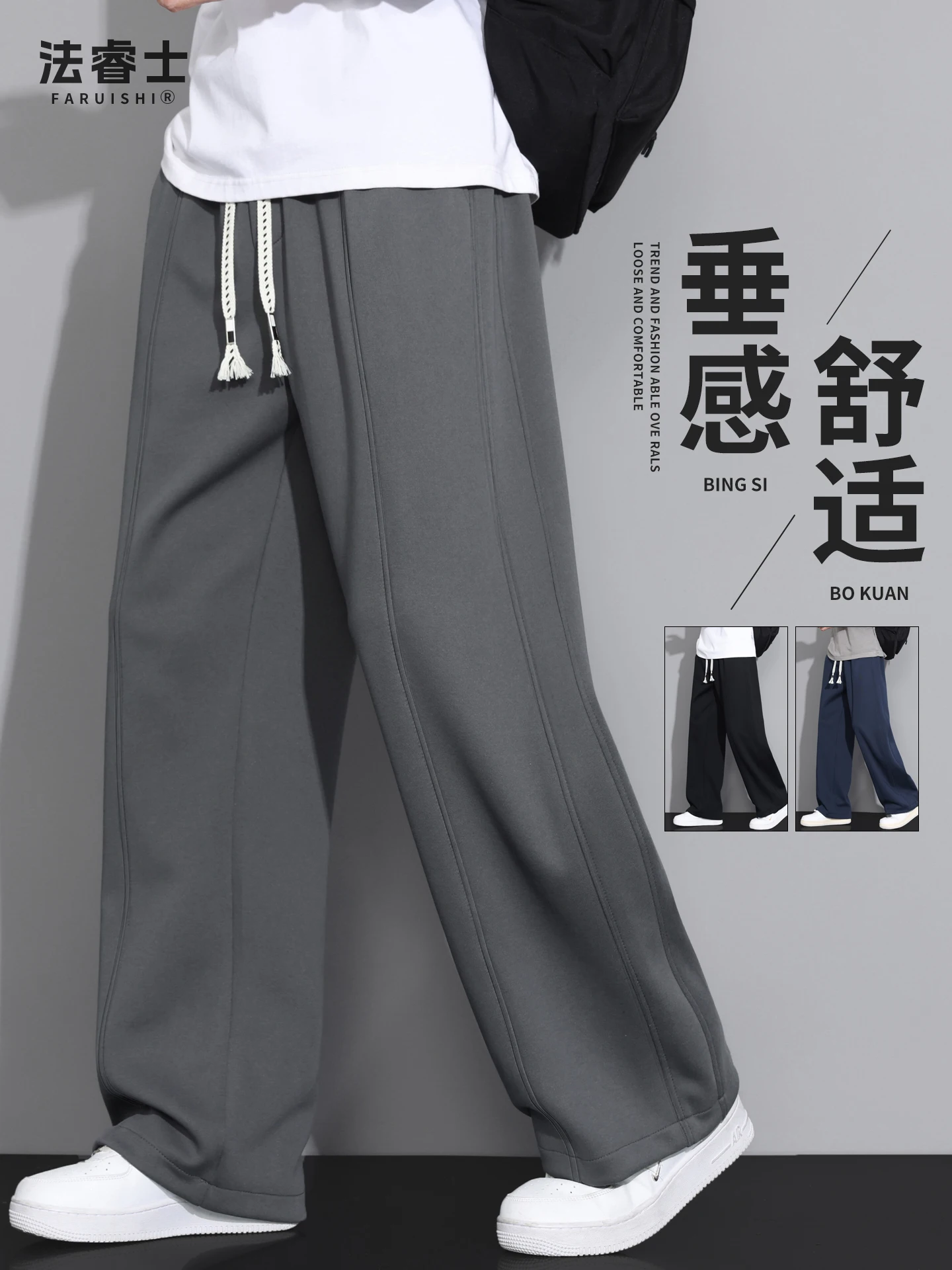 

Повседневные спортивные мужские брюки прямого кроя, весенне-осенние, свободного кроя, с завязками на талии, молодежные, из смесового полиэстера и хлопка