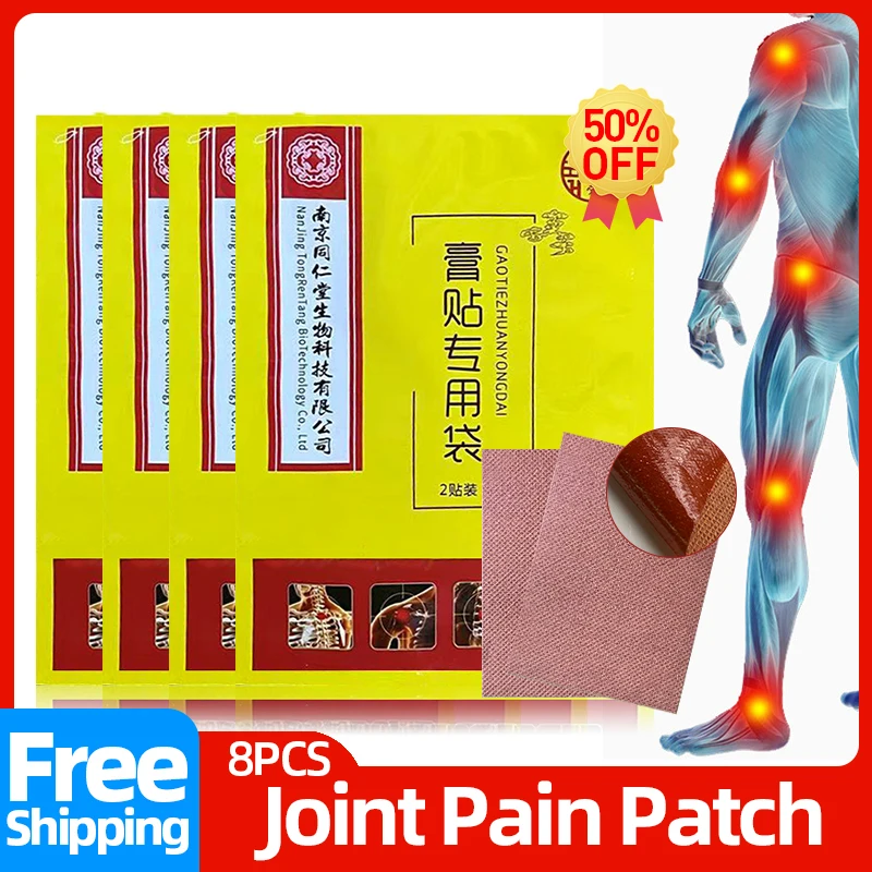 

Joint Pain Relief Patch Neck Knee Waist Back Shoulder Sciatic Nerve Pain Bone Arthritis Treatment Medicine Far Infrared Plaster