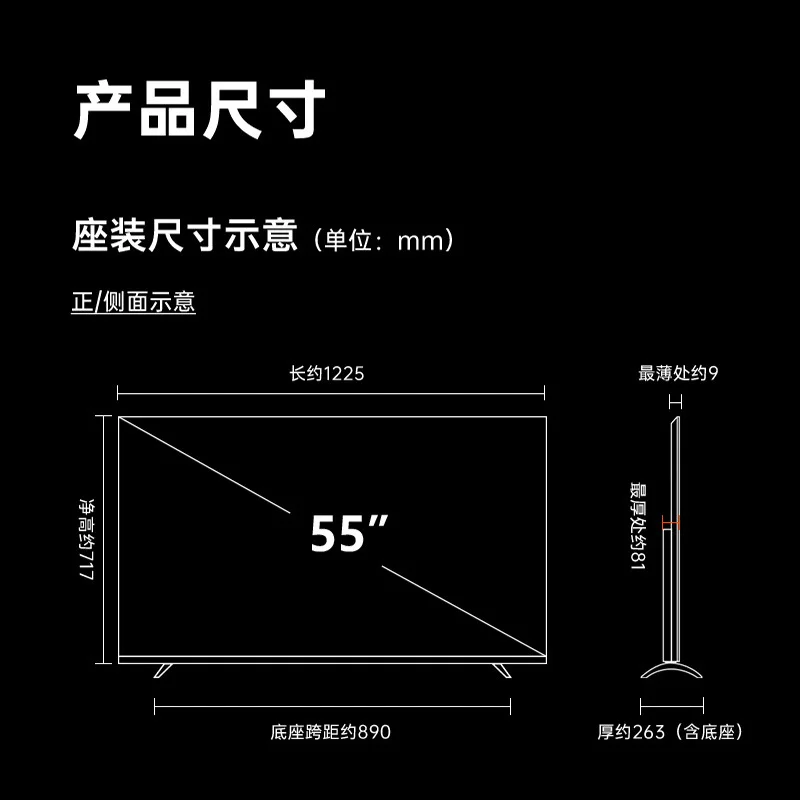 

XL1 55inch Full Screen 4K Ultra HD Energy-Saving Large Memory TV