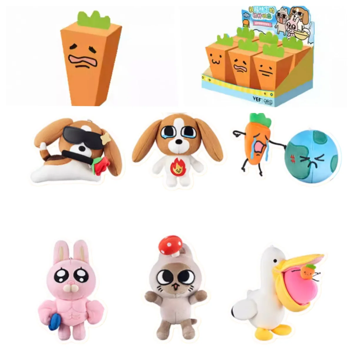 Милая плюшевая слепая коробка Vef