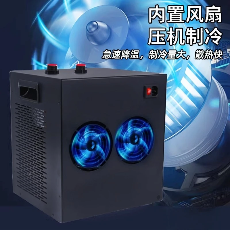 

Fish Tank Chiller Small Cooling Aquarium Household Fresh Seawater Universal Compressor Temperature Control Chiller