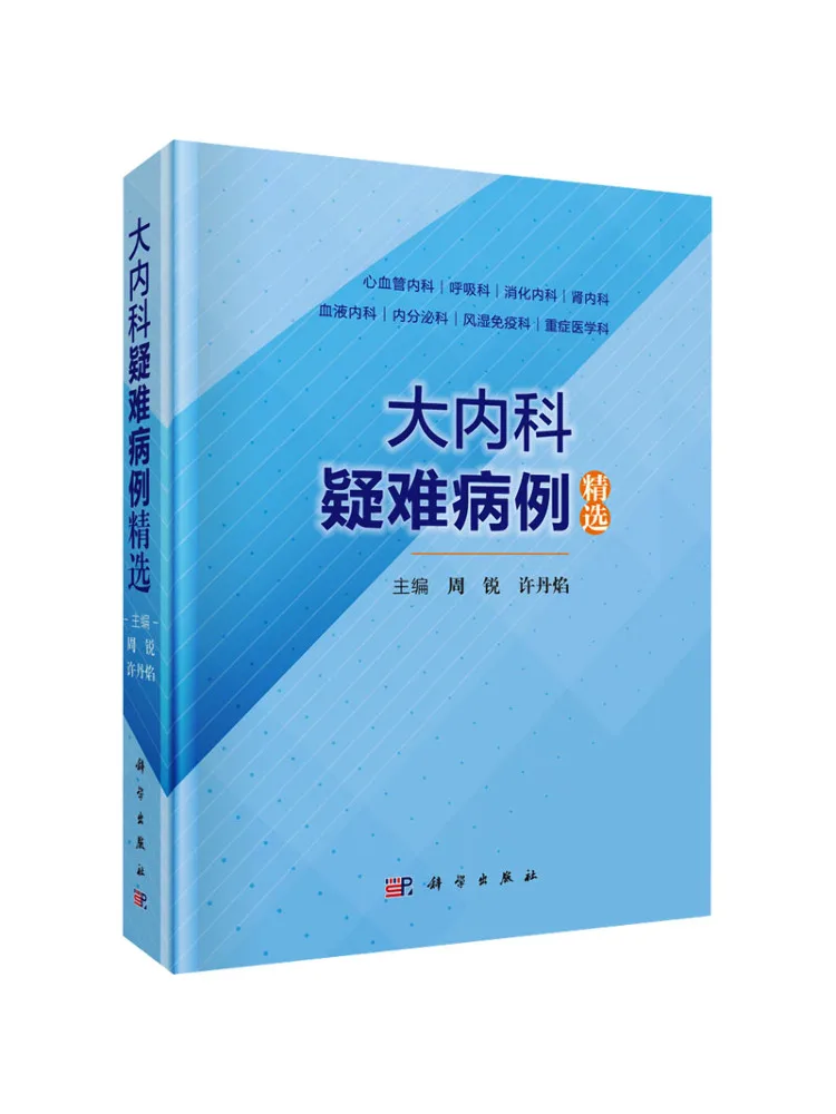 book-winshare-cas-difficiles-selectionnes-en-medecine-interne-generale