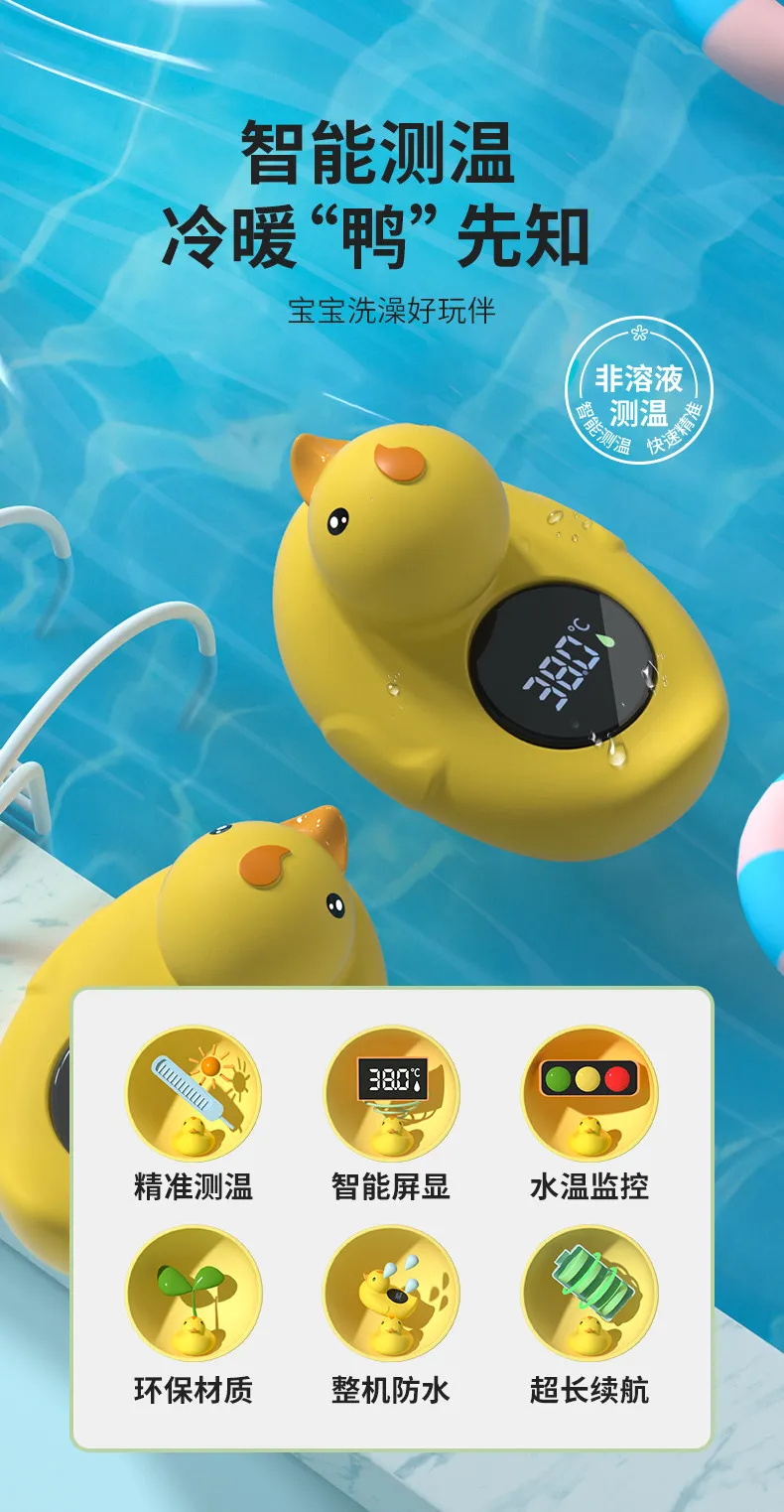 Baby water thermometer baby bath water temperature meter card household bath newborn child bathtub thermometer