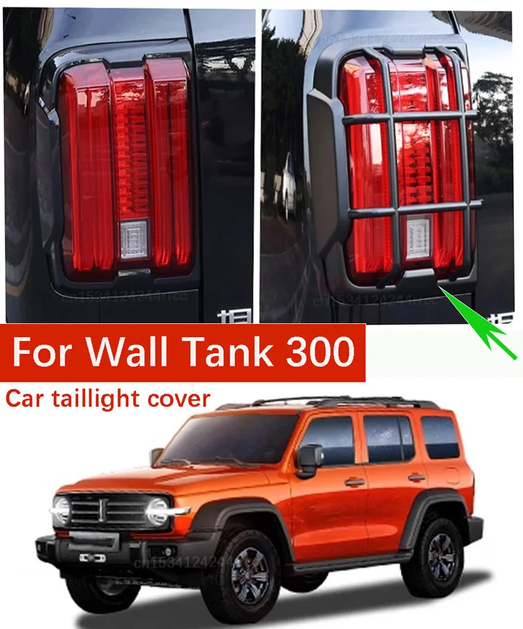 

Задняя крышка автомобиля для GWM Great Wall Tank 300, износостойкая и устойчивая к царапинам задняя крышка 2021-2023