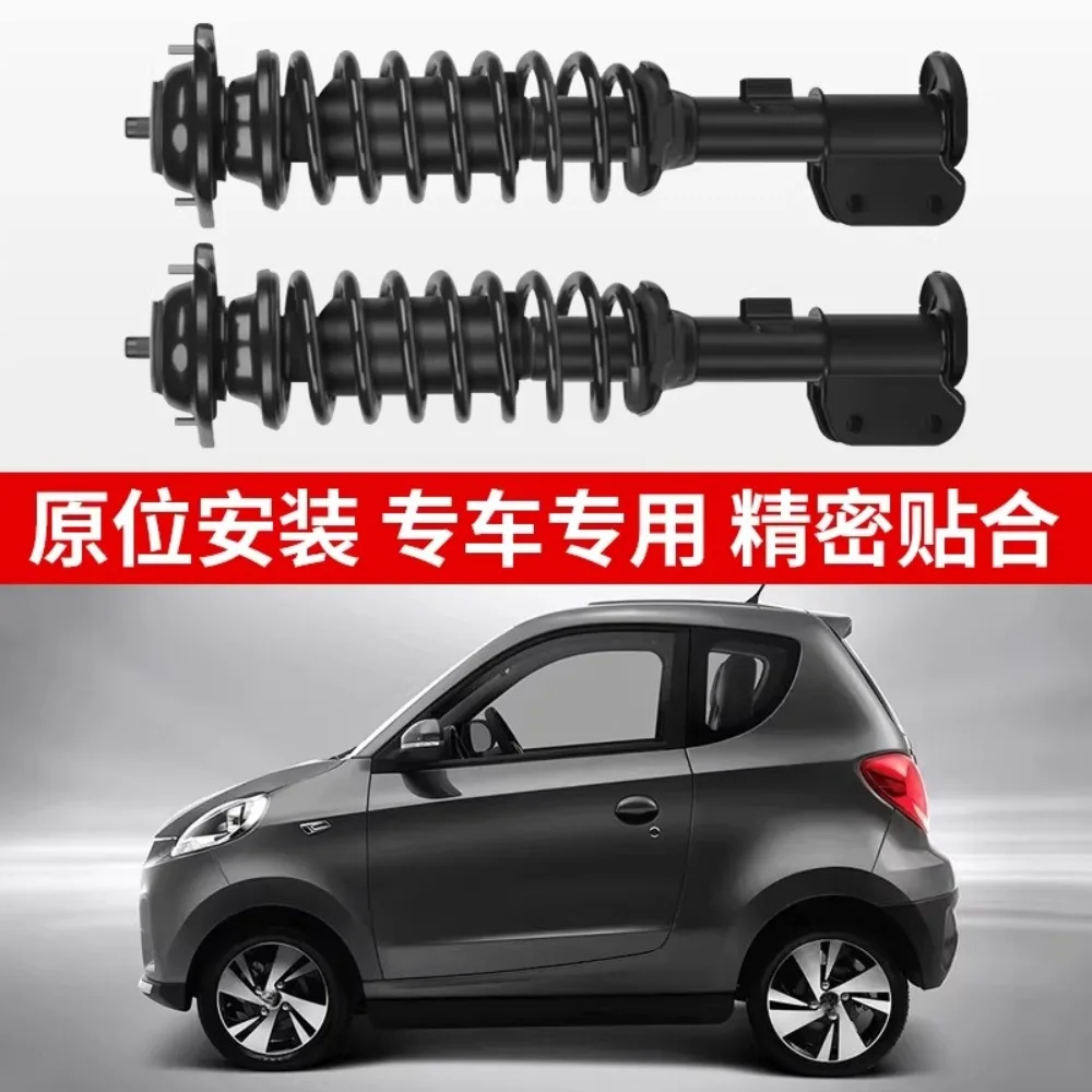 

Rear Front Shock Absorber Assembly for Zhidou D1 D2 D2S 301ABC