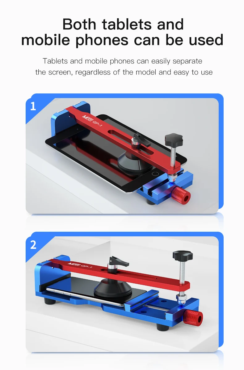 MAANT QP-1 Heating free LCD screen remover maximum clamping distance is suitable for iPhone, Android, iPad series repair tools