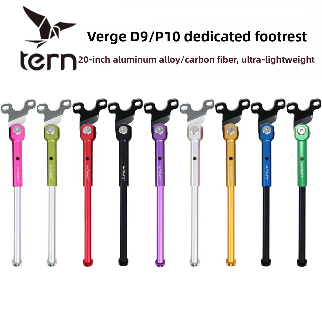 ultra-light-aluminum-alloy-bicycle-stand-20-inch-folding-bike-footrest-tern-verge-d9-p10-exclusive-foot-support