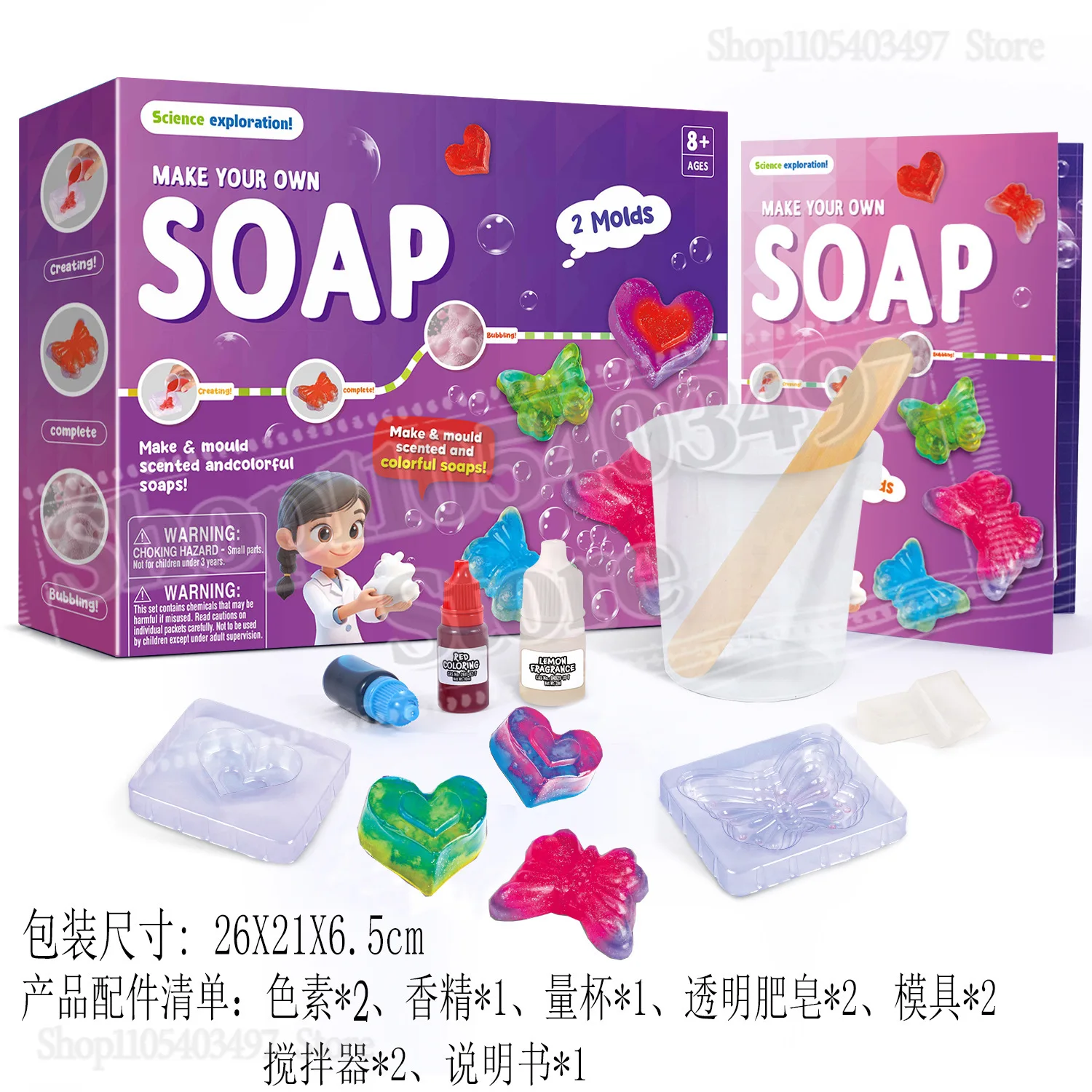 Kit de fabrication de savon DI - Soap Making Kit For Kids avis et prix