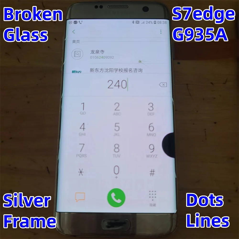 Pantalla de borde de reparación, práctica de vidrio separada LCD para Samsung Galaxy S7 EDGE G935A G935S G935F, cristal roto táctil OK DOT + línea