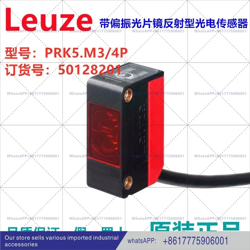 PRK5.M3/4P Mirror R…