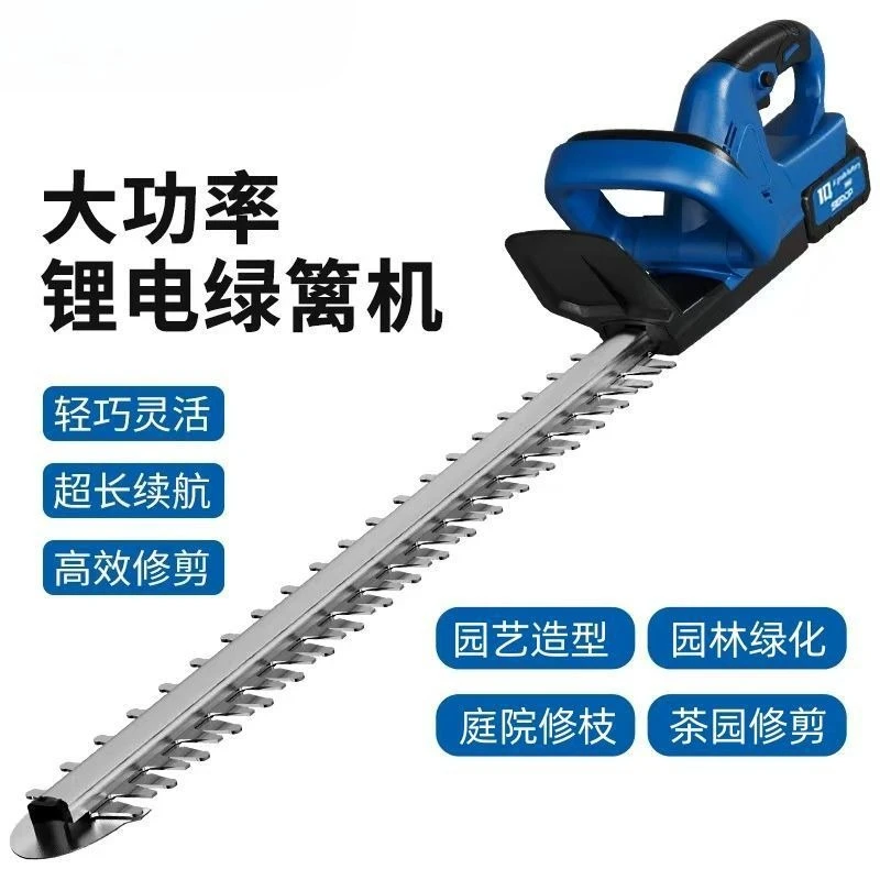 

Hedge trimmer, electric tea picker, greening trimmer, landscaping, lithium battery, rechargeable automatic small grass trimming