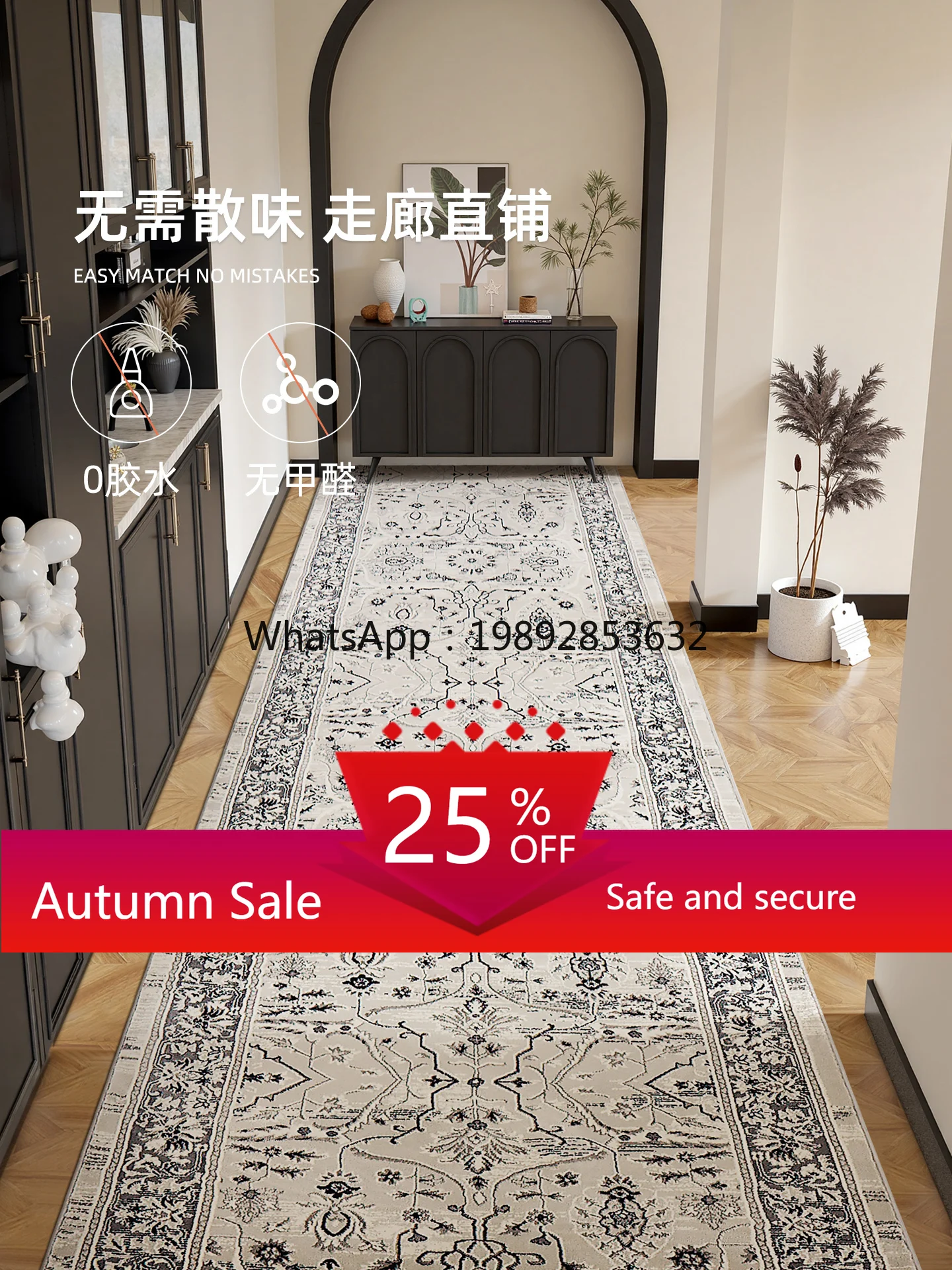 

LYY Hallway Entrance Carpet High-end Hotel Clubhouse Homestay Private Villa Long Strip Rug Cloakroom Bedside Rug