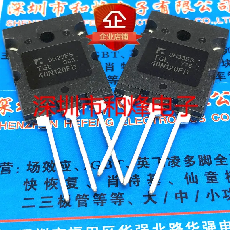 TGL40N120FD  TO-3PL 1200V 40A   New Original Stock Power chip