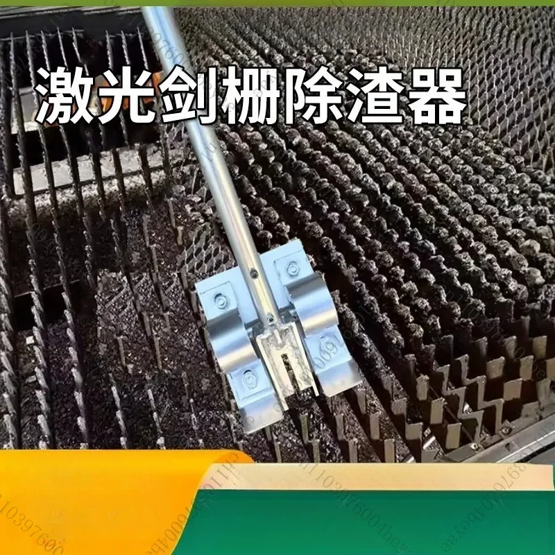 Cutting Sword Grid Removal Machine Rack Knife Strip Waste Slag Removal Machine Slag Removal Small Manual