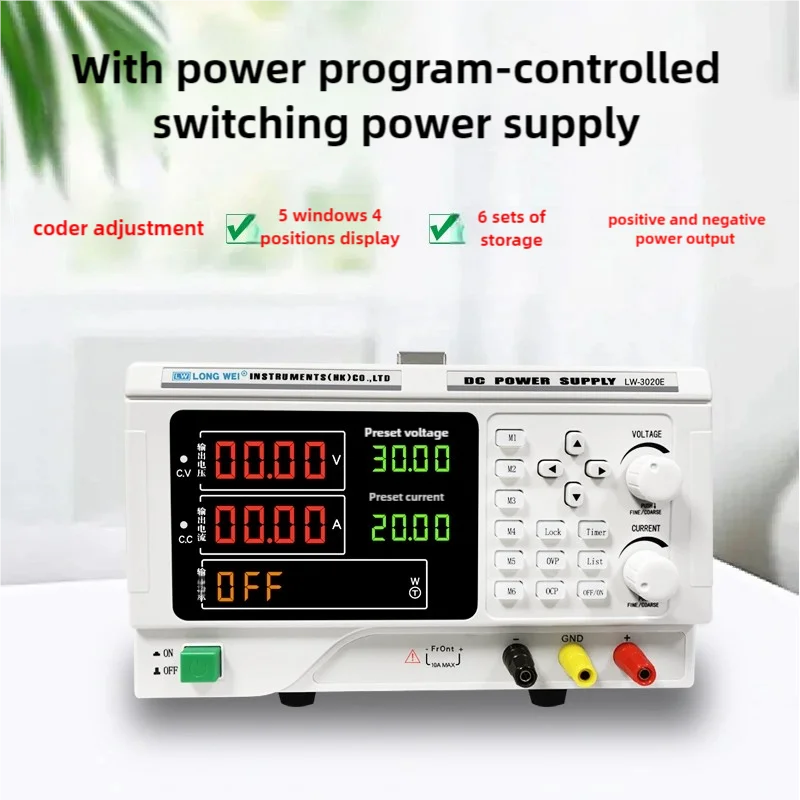 Longwei LW-1520E 300 واط 15 فولت 20A مخرج متغير قابل للتعديل قابل للبرمجة تيار مستمر مقعد إمداد الطاقة عالي الدقة