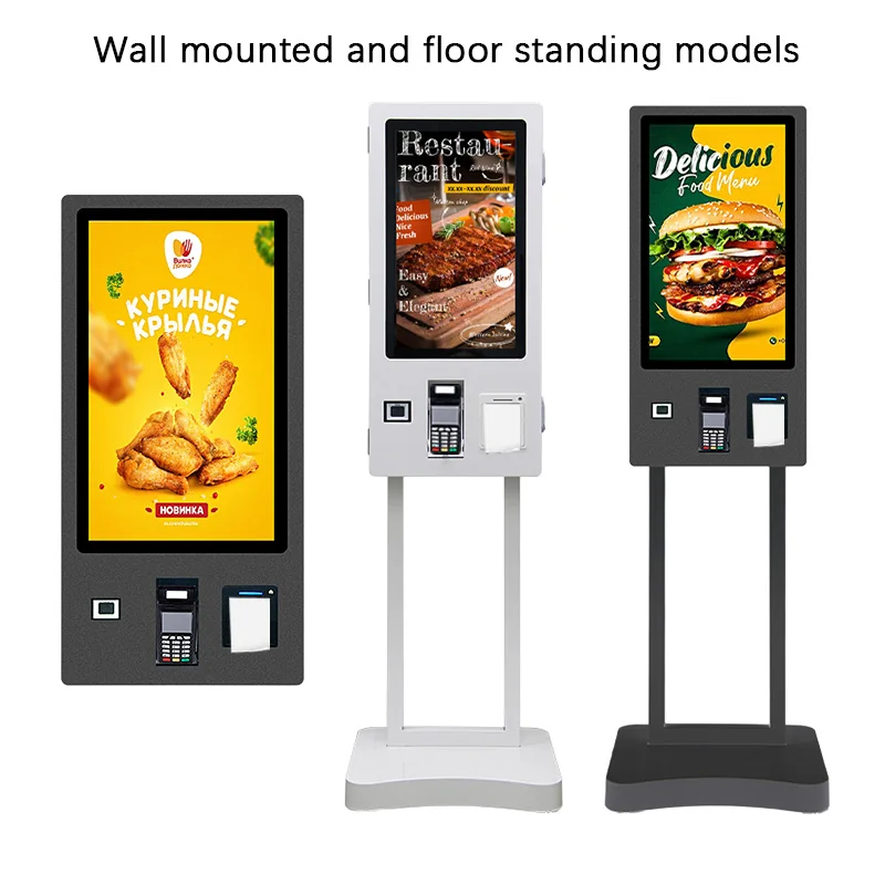 

The Restaurant Touch Screen Displays The Kiosks