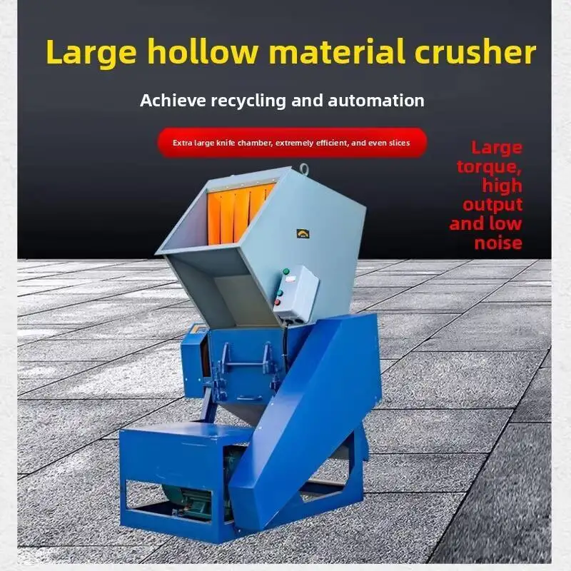 장비 PVC 미네랄 워터 병 분쇄기 폐기물 재활용 플라스틱 필름 고무 스크랩 분쇄기