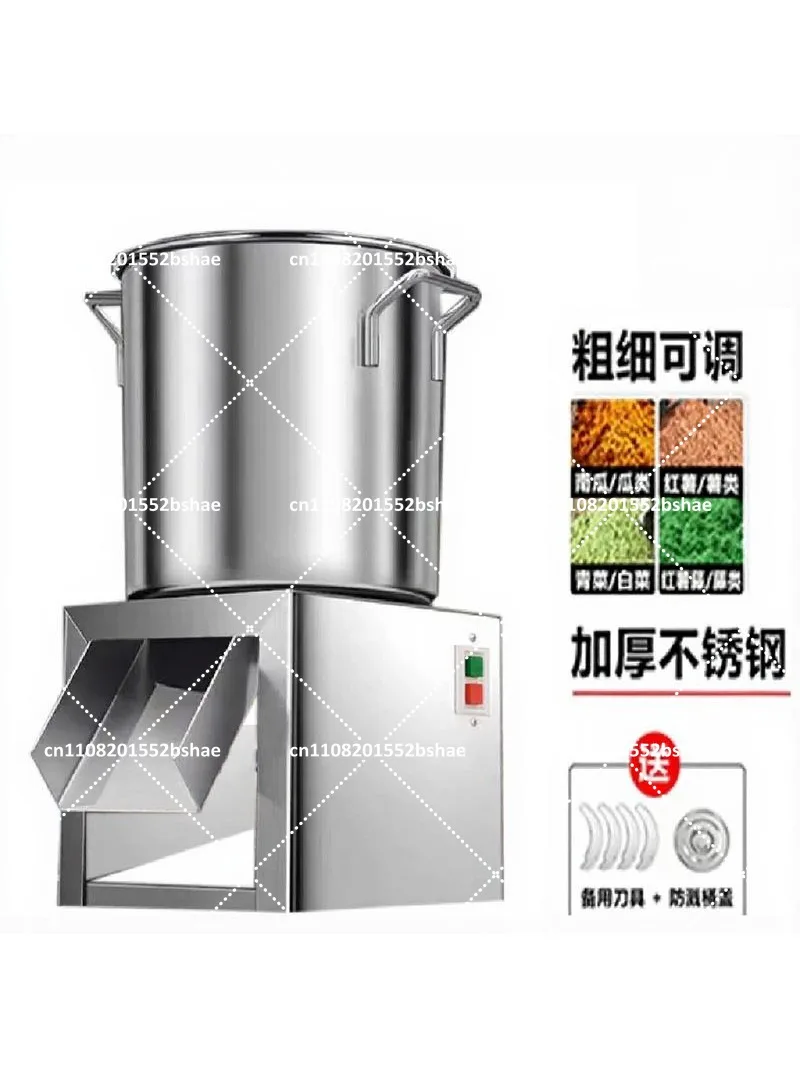Chicken Duck Goose Feed Vegetable Grinder, Poultry Food Processor for Fresh Grass & Veggies