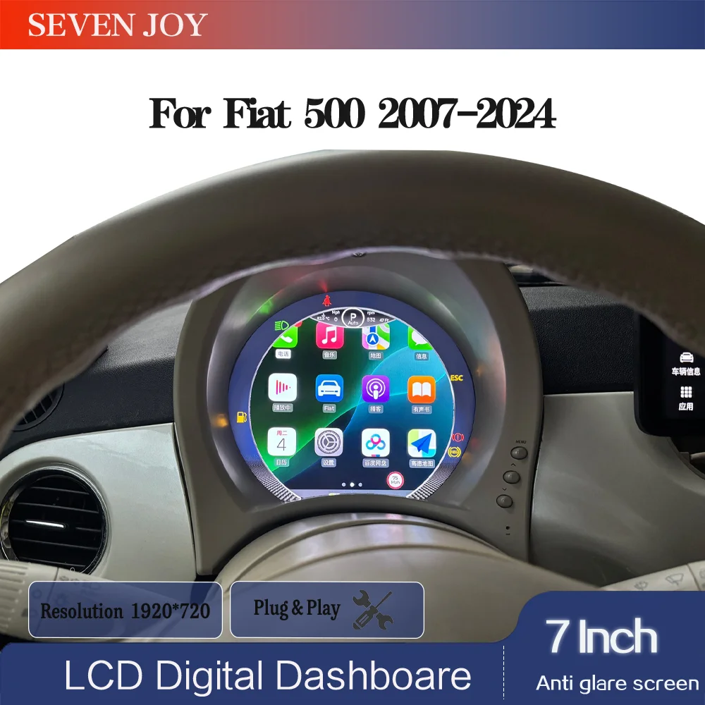 For Fiat 500 2007-2024 7'' HD LCD screen Digital Instrument Cluster Speedometer Dashboard Gauge Plug and play