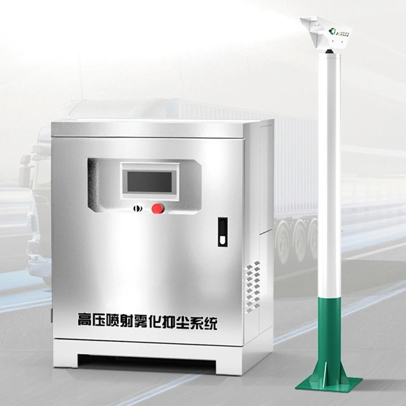 

Host 360 degree road dust removal and dust reduction humidifier