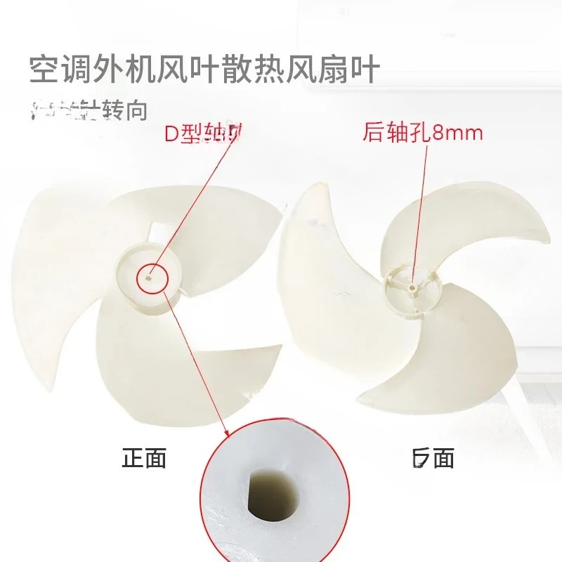 Air Conditioner External Fan Blade 408x132 408x134 406x132 D Hole