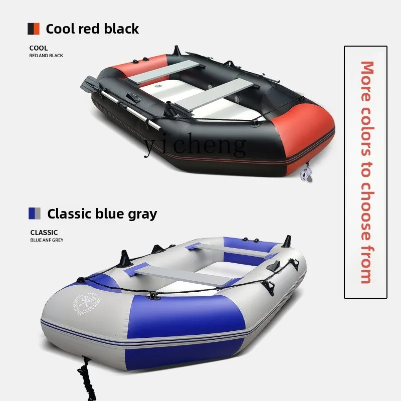 ZZ rubber boat thickened hard bottom wear-resistant kayak folding assault boat fishing boat multi-person air cushion