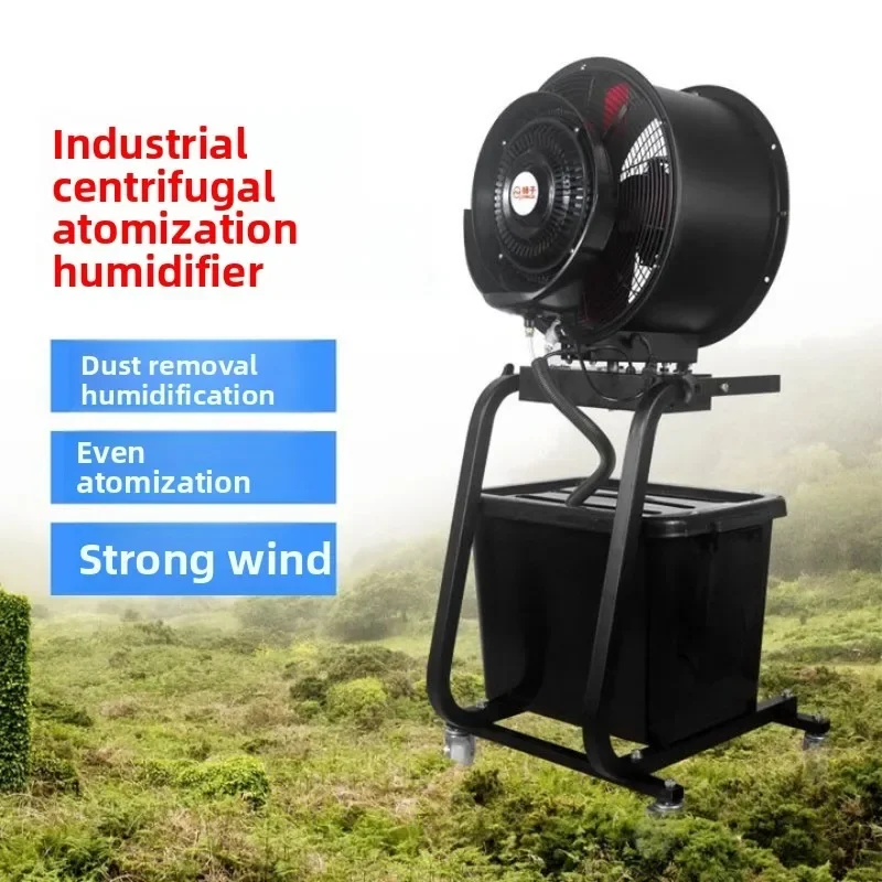 Cylinder atomizing fan Centrifugal atomizing humidifier Water cooling Dust removal and cooling