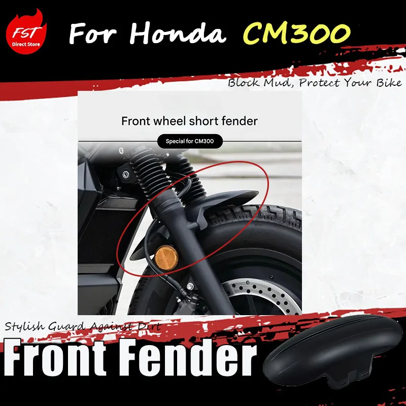 

For the CM300, a modified short front mudguard with a retro design and sand-blocking plate accessory.