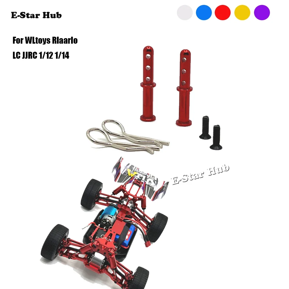 Car Shell Pillar for WLtoys Rlaarlo LC JJRC 1/12 1/14 OP Accessories Metal upgrade parts Kit rc model crawler car truck buggy