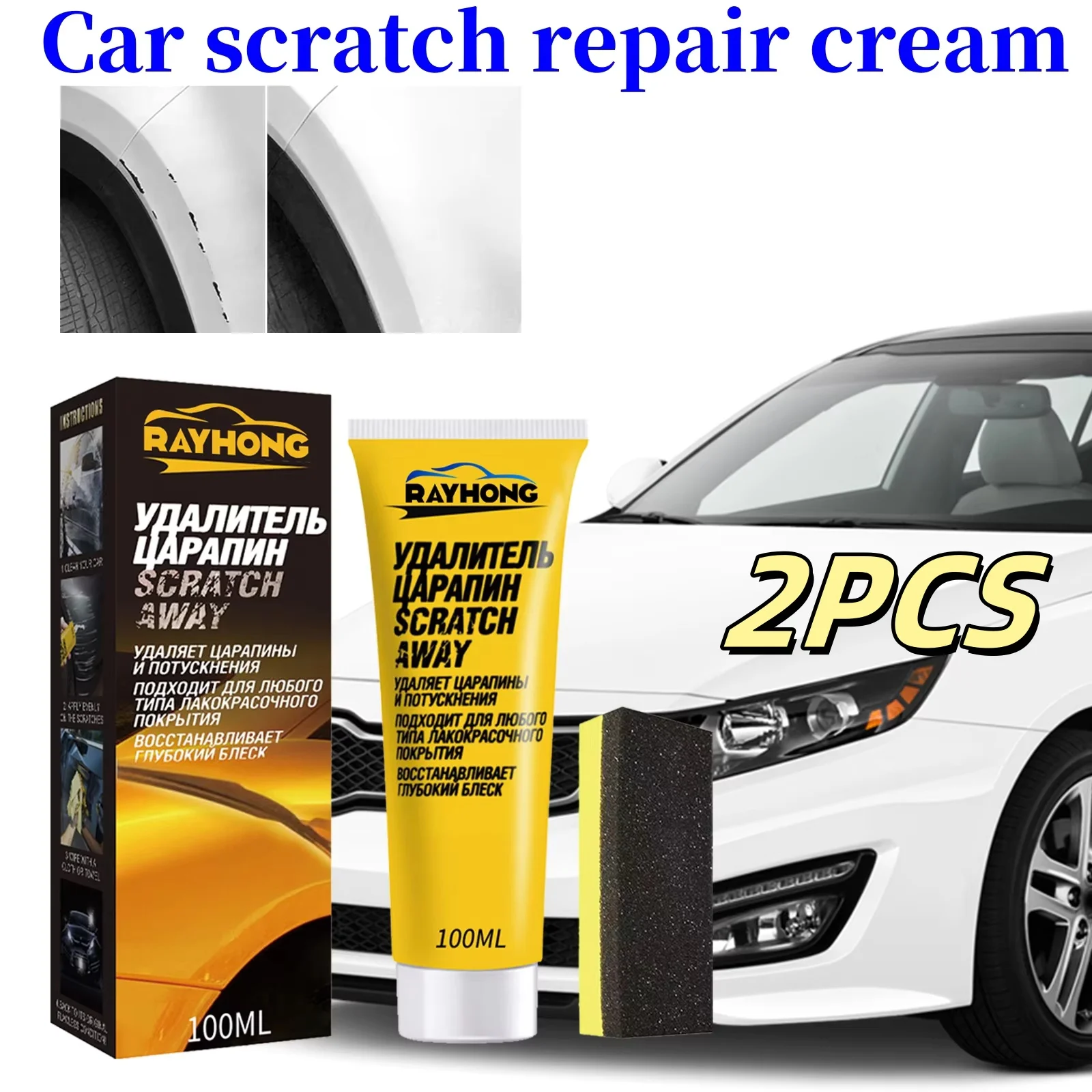 

2PCS Scratch Paint Removal 100ML Paste Paste Car Polishing Car Scratch Tools & Concrete Patching Wall Surface Wall Plaster