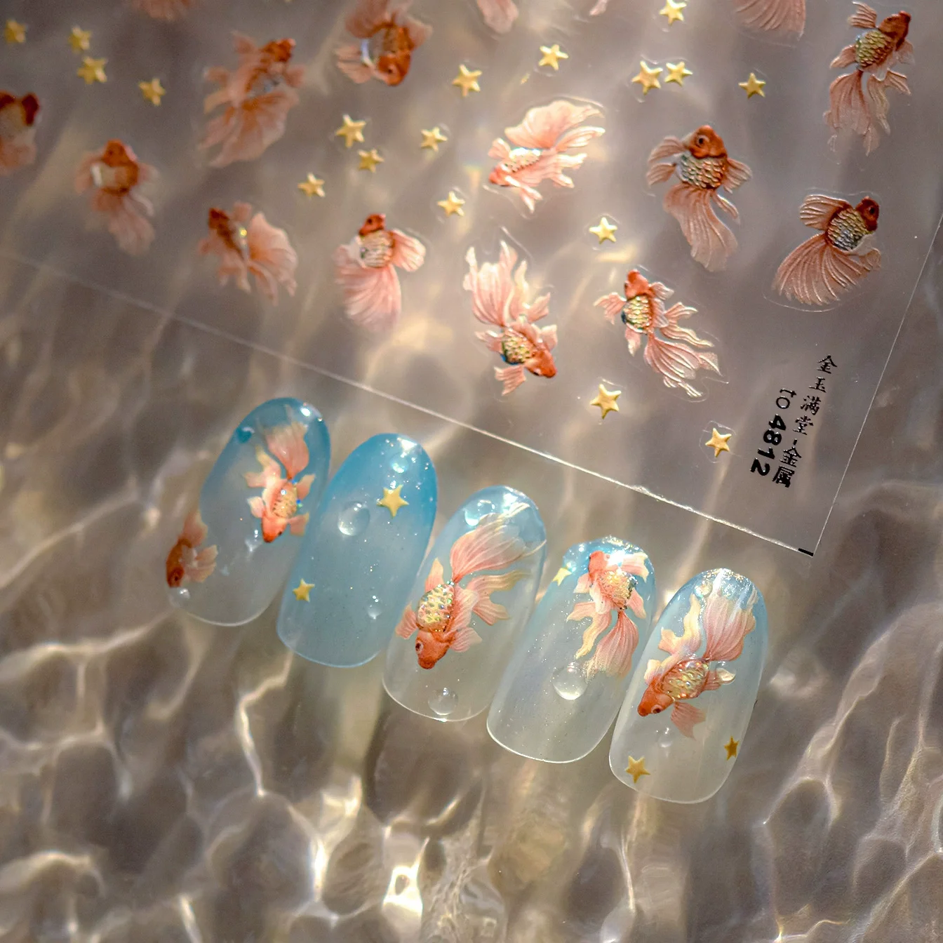 1Pcs 5D Nail Art Stickers DIY Cute Manicure Design Decoration Decals Lucky Koi Nail Stickers New Fish Gold Star Self Adhesive