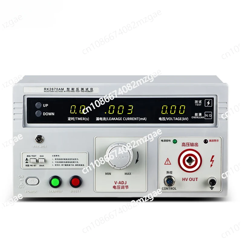 RK2670AM voltage tester 50KV ultra-high voltage breakdown digital display AC/DC dielectric strength test