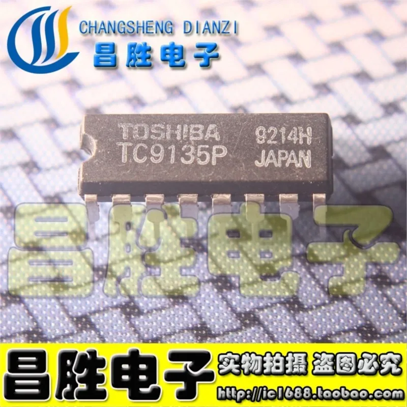 (5 pieces) TC9135P TC9154AP TC9235P TC9177P TC9210P TC4025BP DIP-16 DIP Chip