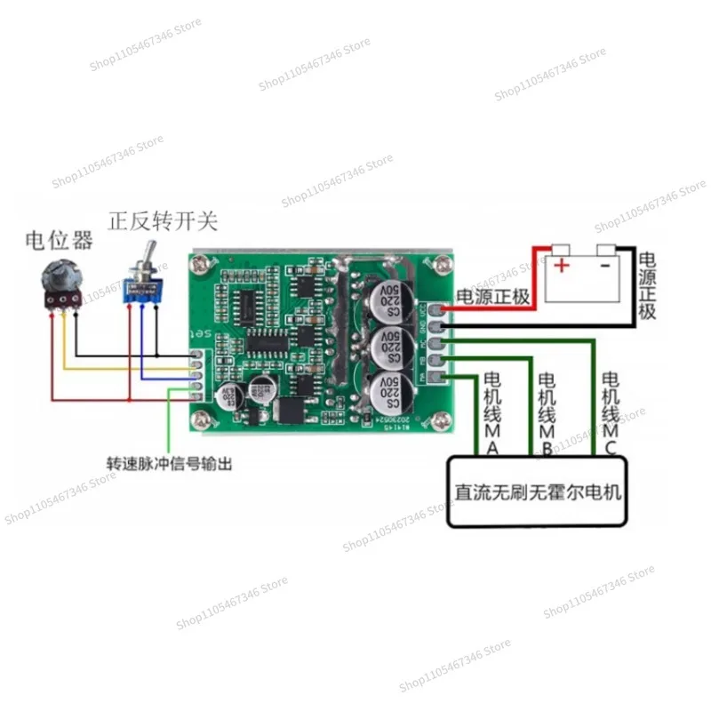 For 500W15A Brushless Hall Motor Driver Board DC12-36V Speed Regulation Positive and Reverse High Power Controller 15A  5PCS