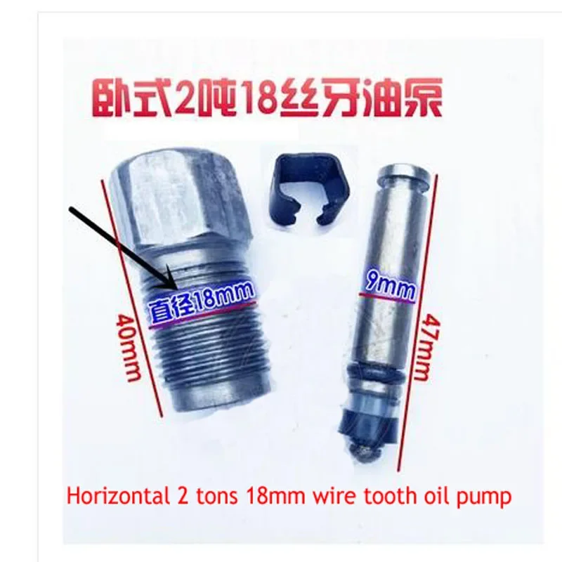 1PC Horizontal Jack Oil Pump Body Accessories Small Oil Cylinder Pump Plunger 2 Tons 3t Hydraulic Jack Oil Pump Accessories