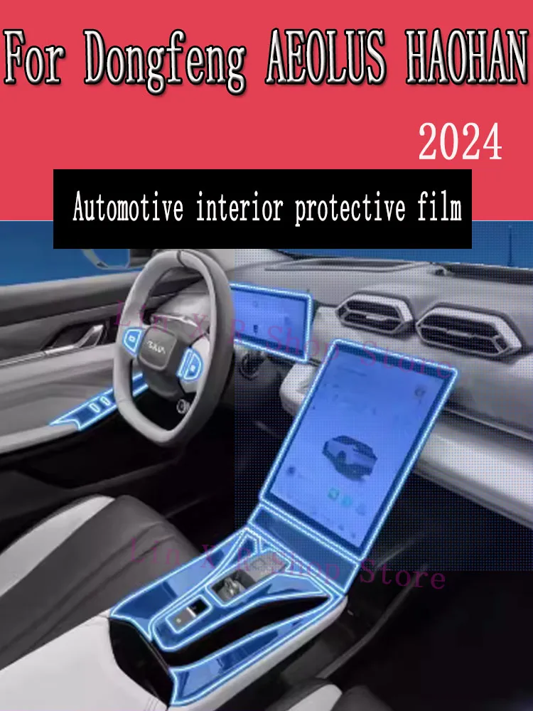 For Dongfeng AEOLUS HAOHAN ( 2024) Gearbox Panel Navigation Automotive Interior Screen Protective Film TPU Anti-Scratch Sticker