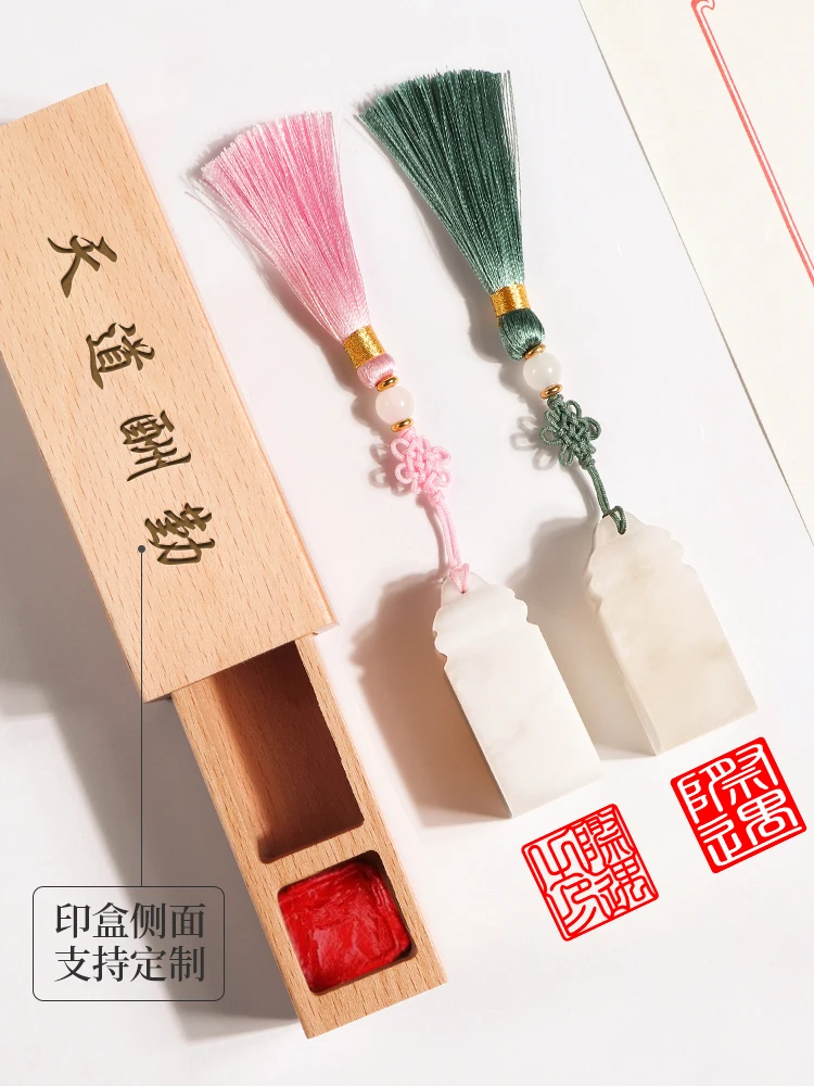 Jade Seal Name Customized Private Name Seal Engraving Ancient Style Calligraphy Collection Seal Anniversary Celebration Gift Bir