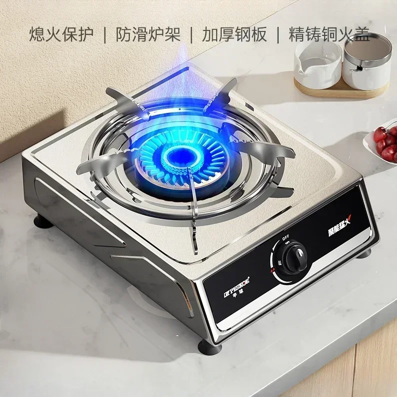 Hemispheric gas stove, single stove, household desktop, liquefied gas, gas stove, natural gas, stainless steel