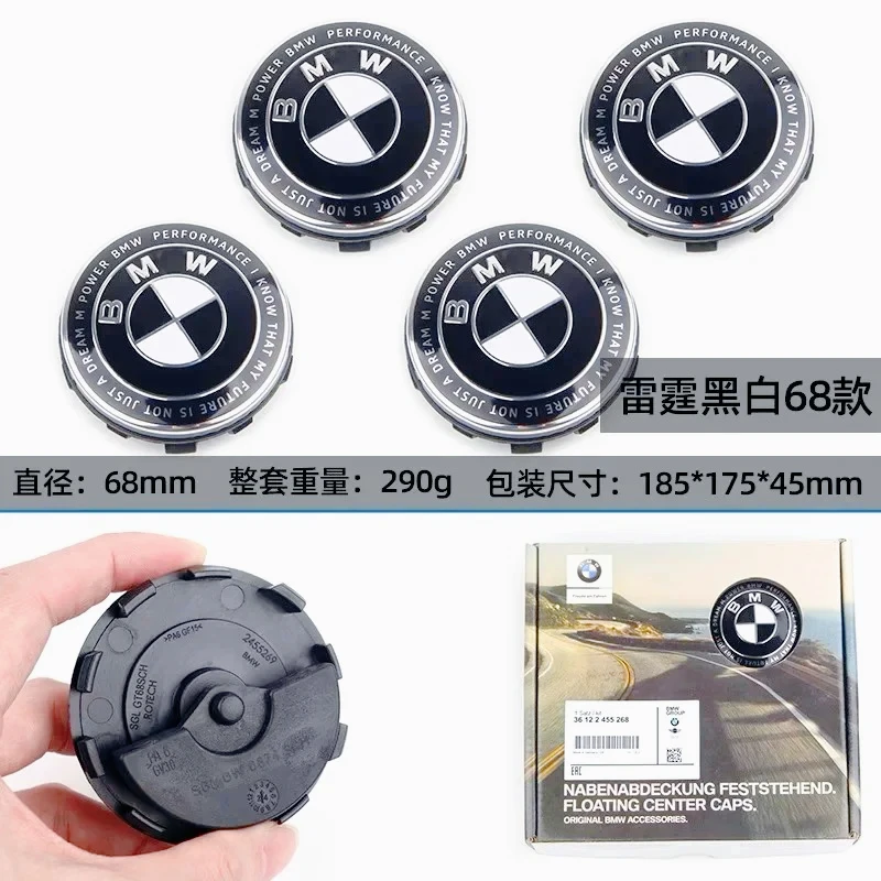

56/68mm original BMW magnetic suspension hub center cover is suitable for BMW 1 2 3 4 5 6 7 series Z4 mx5 mx6 m2 m3 m4 M5 M6